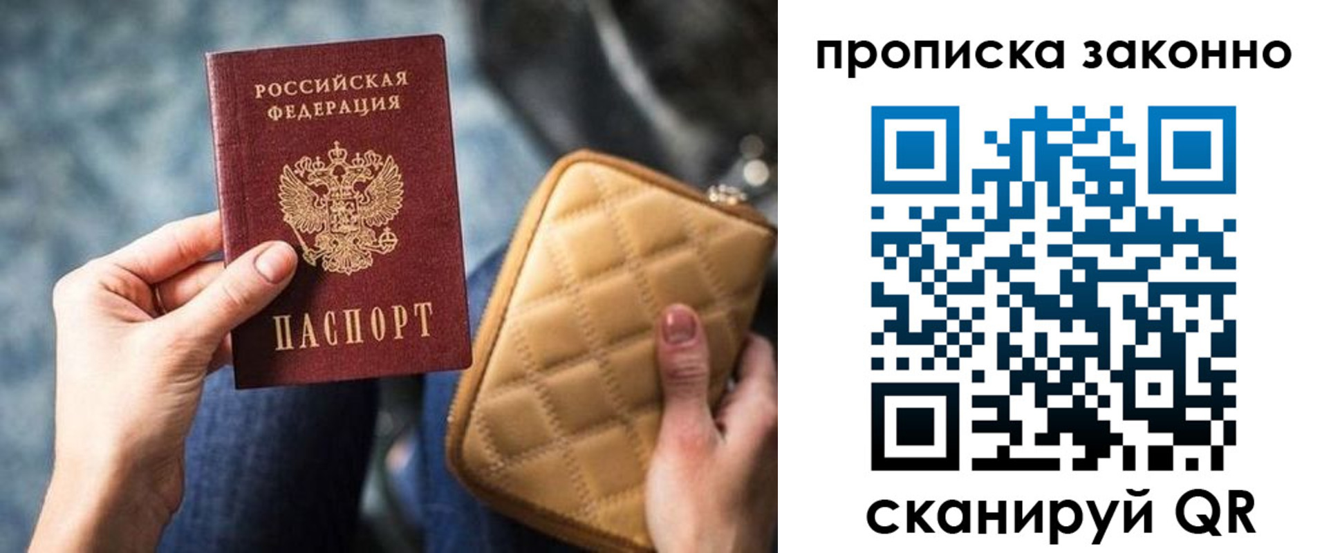 прописка поиск в Гулькевичах