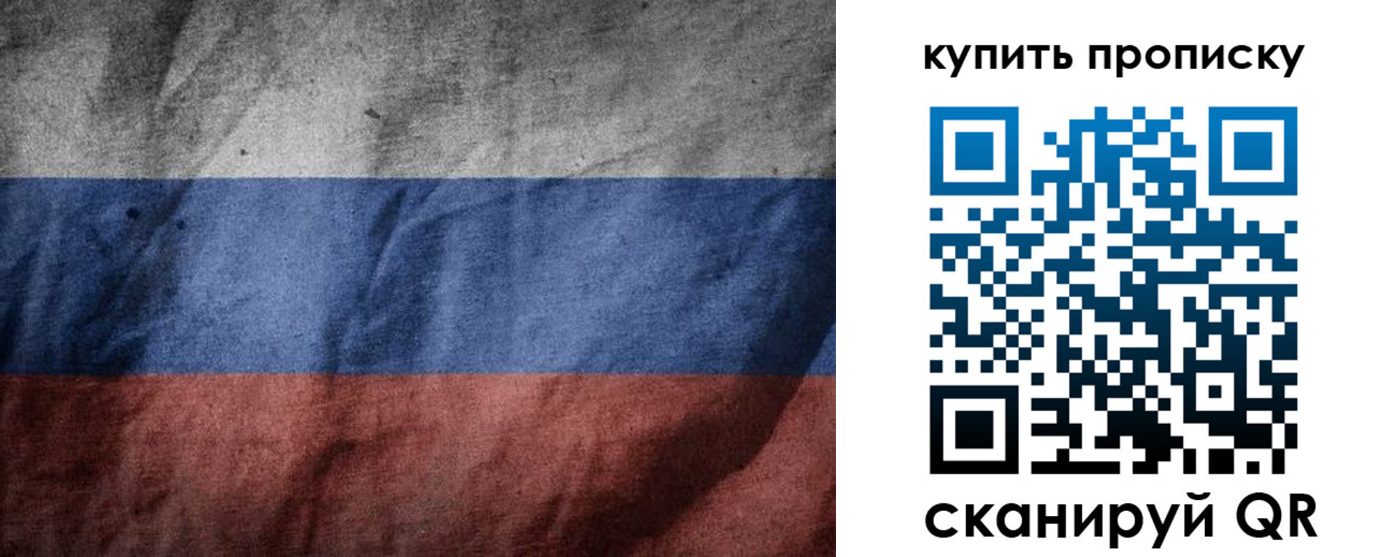 прописка для школы в Гулькевичах