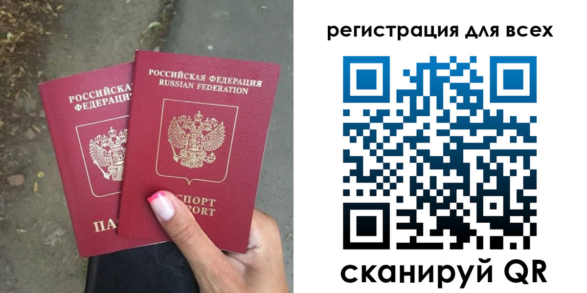 временная регистрация для всех в Гулькевичах