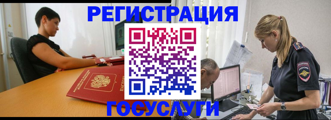 найти адрес прописки в Гулькевичах