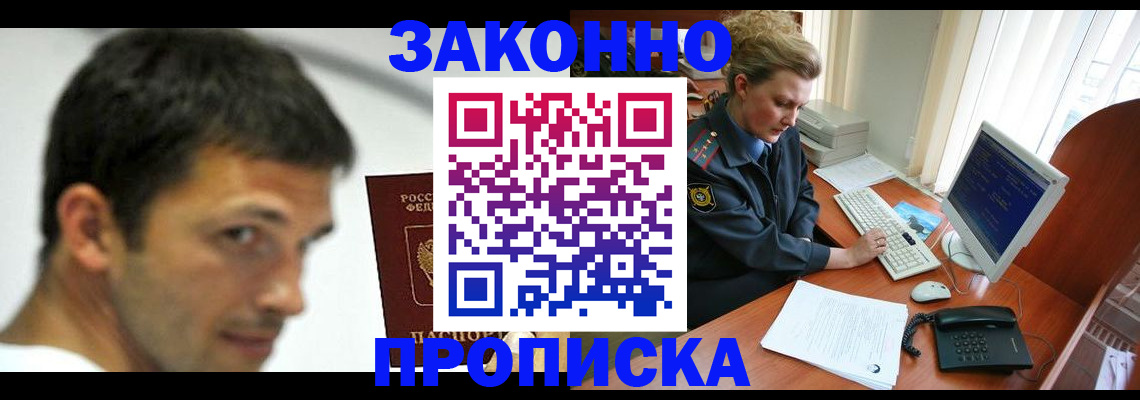 регистрация для школы в Гулькевичах