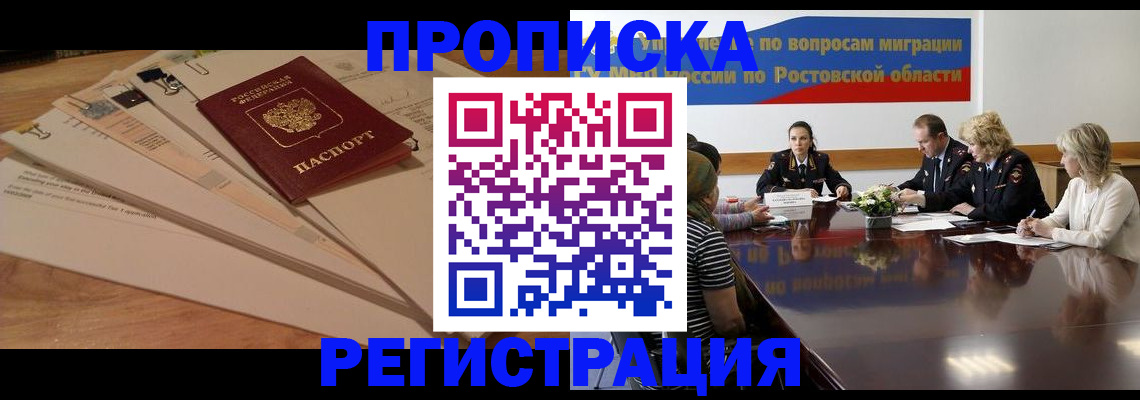 пропишу в квартире в Гулькевичах