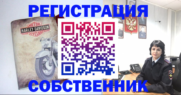 купить прописку в Гулькевичах